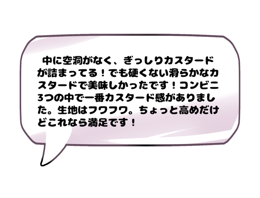 ファミリーマート画像