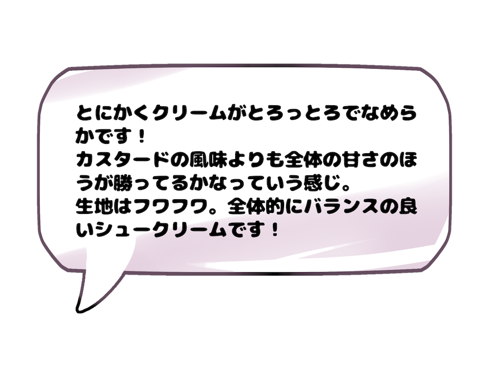 セブンイレブン画像